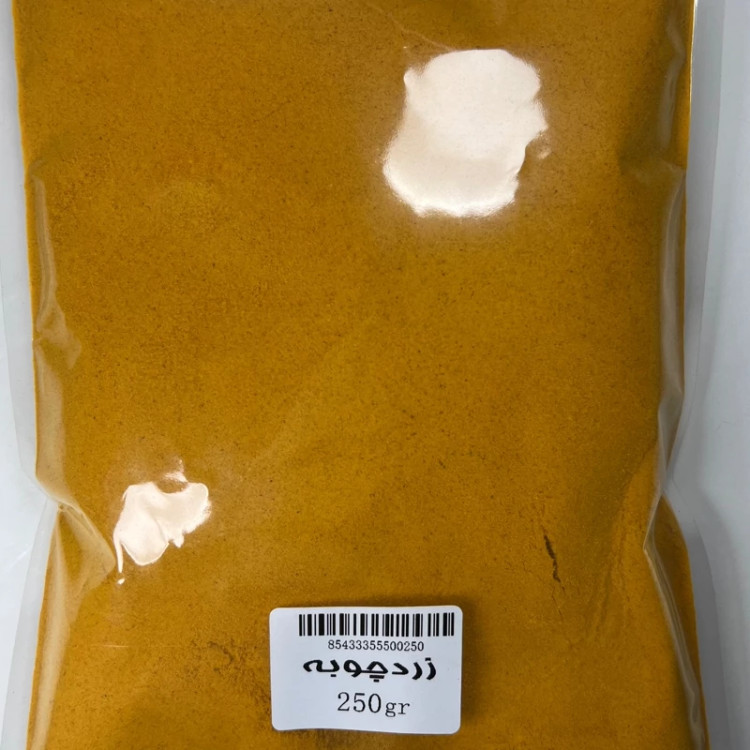 زردچوبه 250 گرم