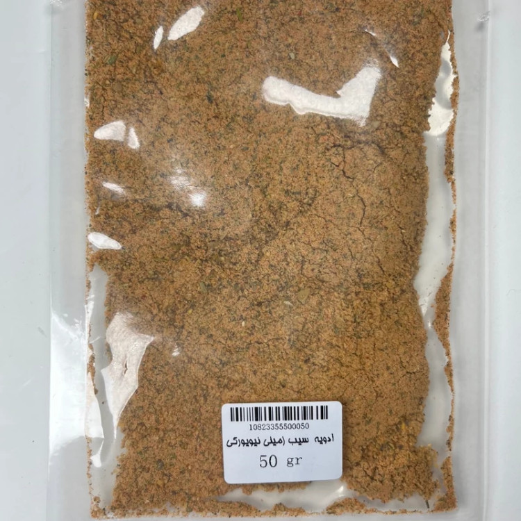 ادویه سیب زمینی نیویورکی 50 گرم