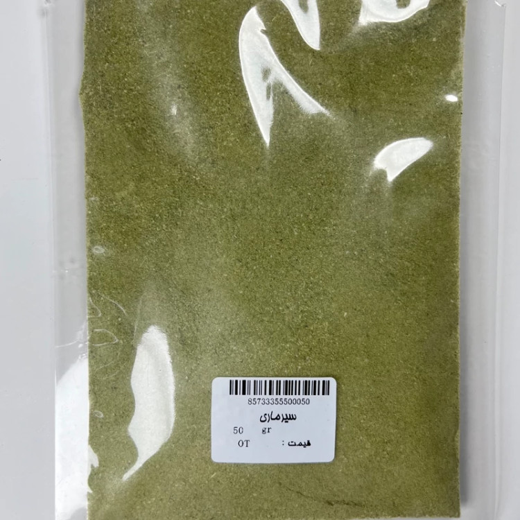 سیرماری 50 گرم