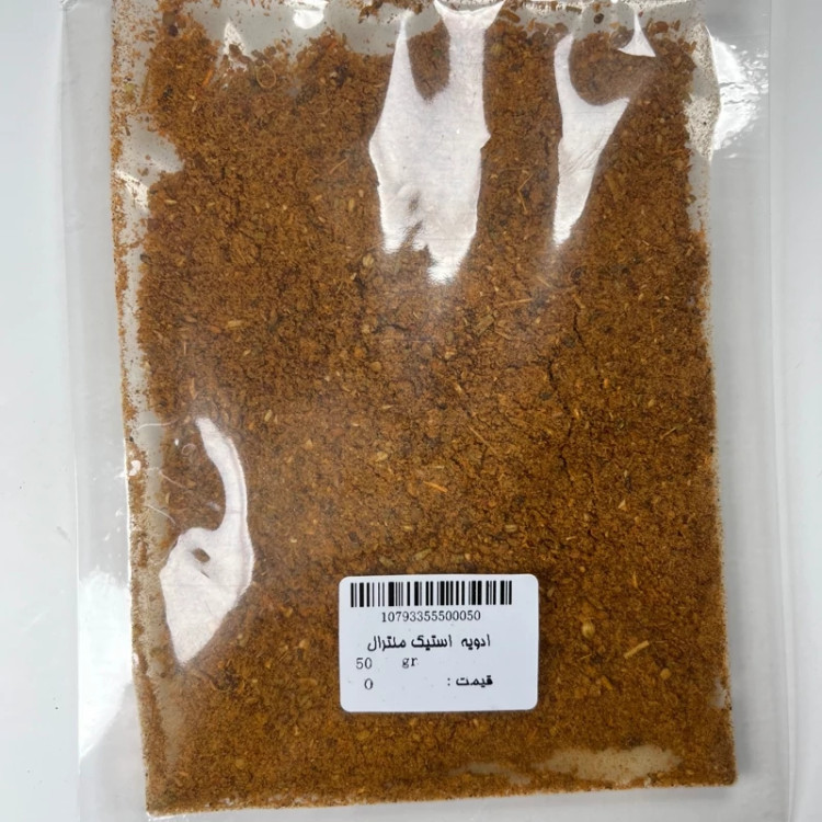ادویه استیک منترال 50 گرم