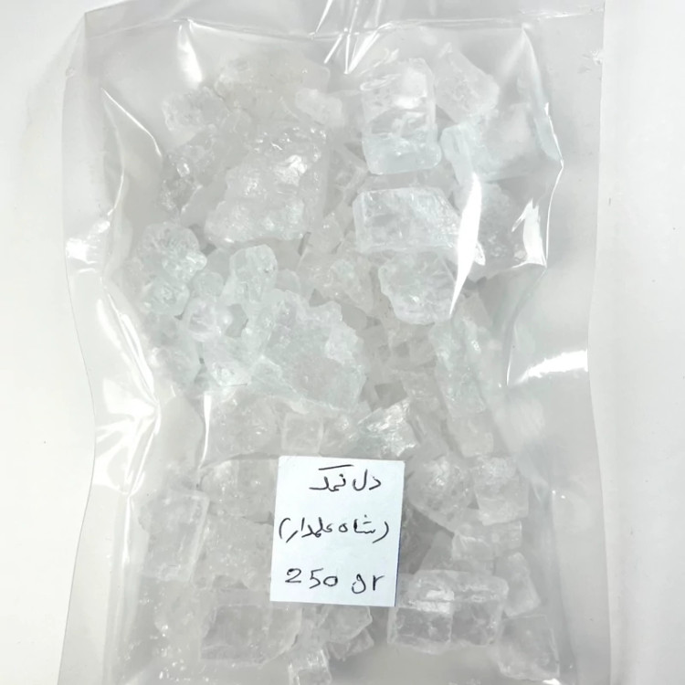 دل نمک شاه علمدار 250 گرم