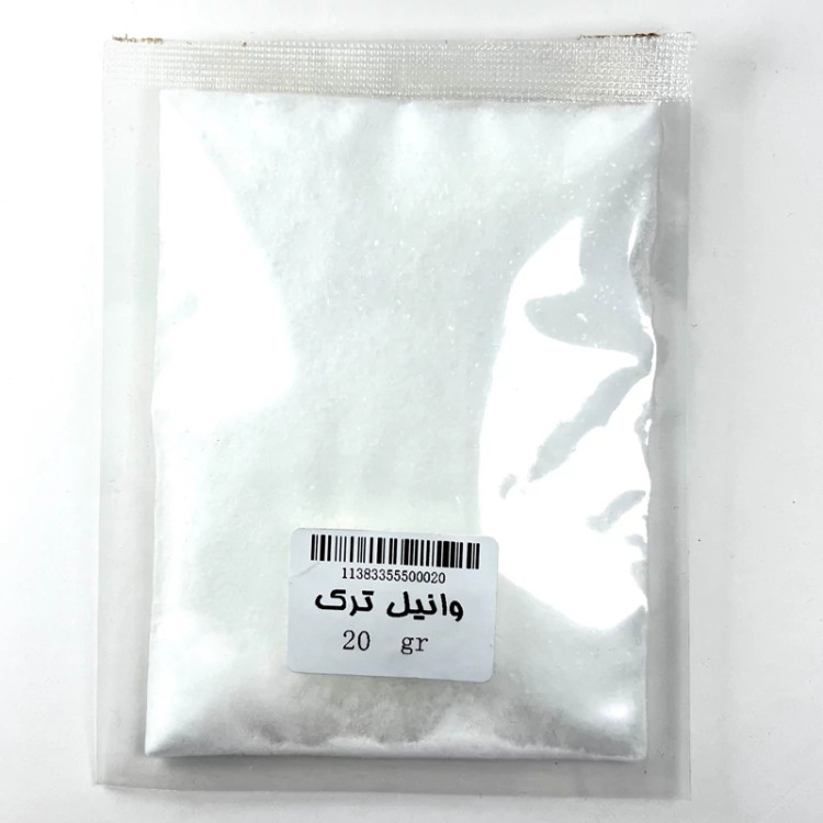 وانیل