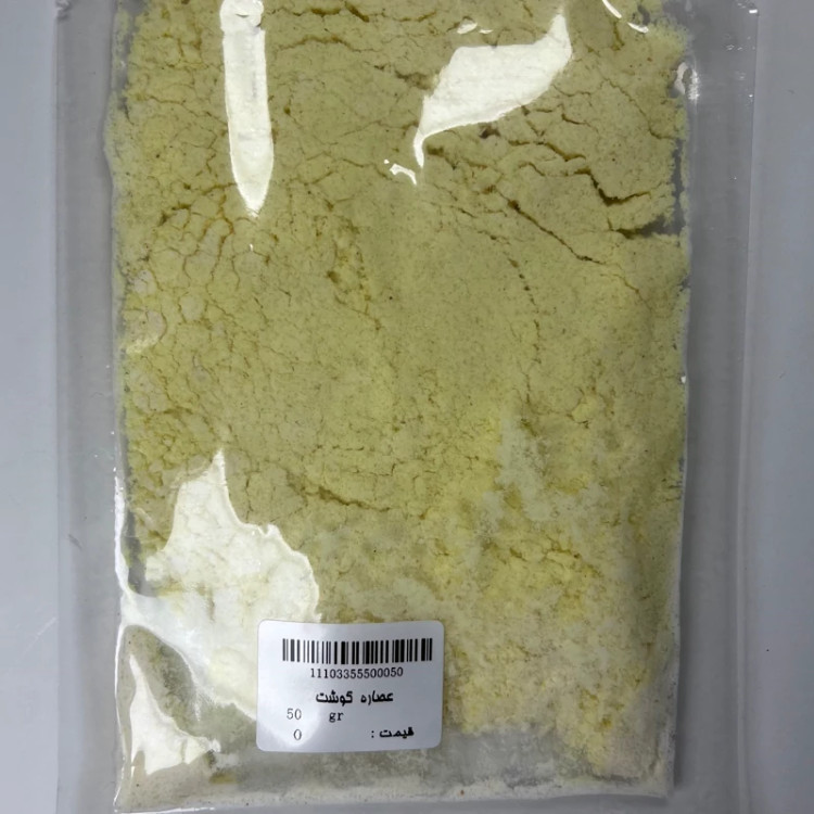 عصاره گوشت 50 گرم