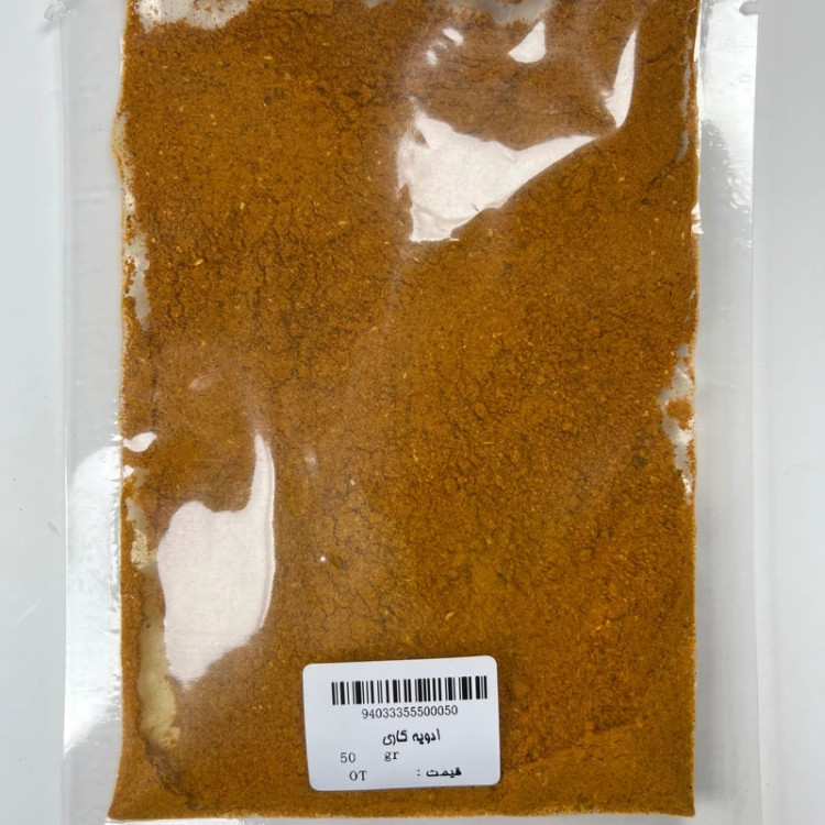 ادویه کاری 50 گرم