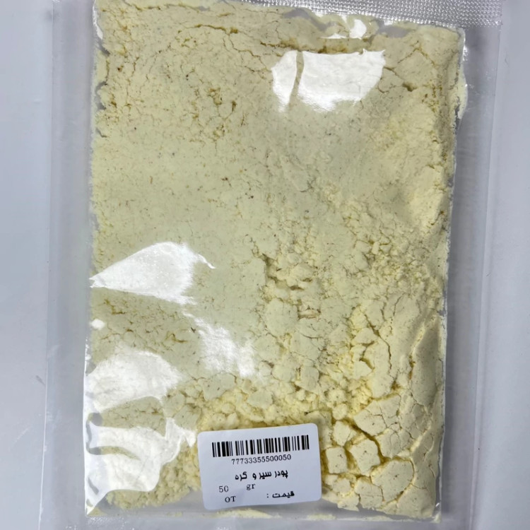 پودر سیر و کره 50 گرم