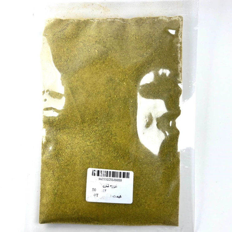 ادویه کاری مخصوص 50 گرم