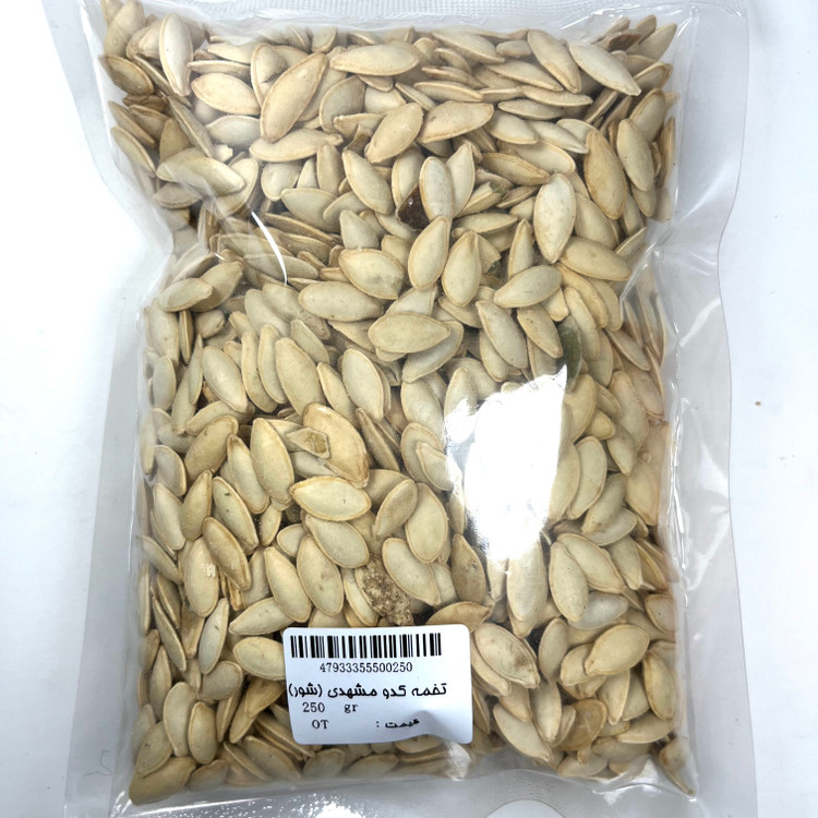 تخمه کدو مشهدی شور 250 گرم
