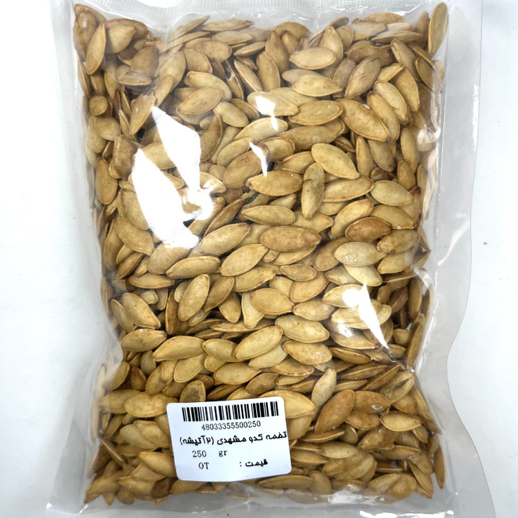 تخمه کدو مشهدی دو آتیشه 250 گرم