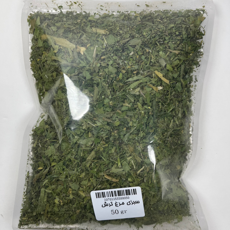 سبزی مرغ ترش 50 گرم