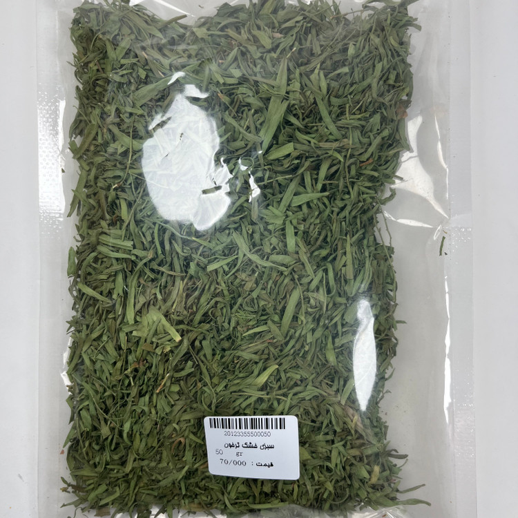 سبزی ترخون خشک 50 گرم