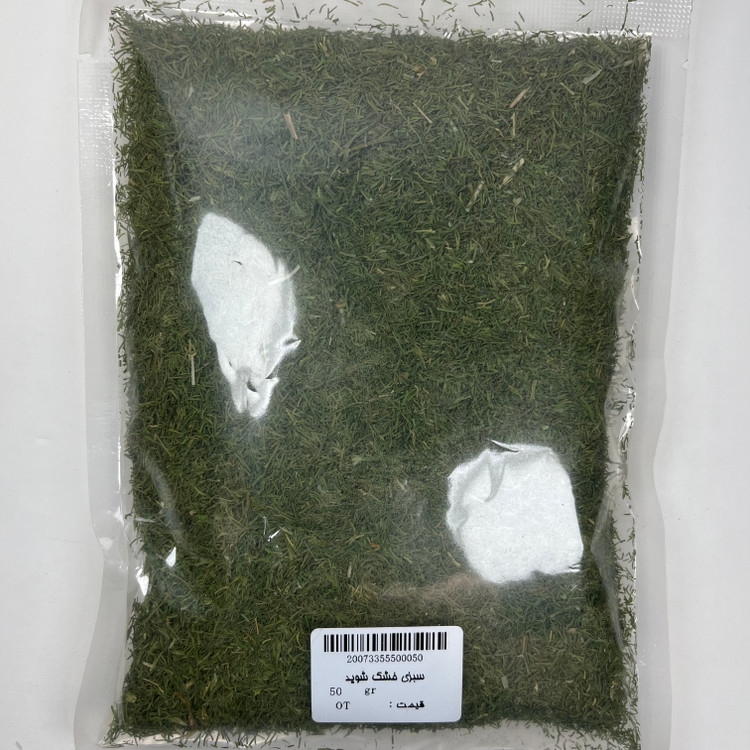 سبزی شوید خشک 50 گرم
