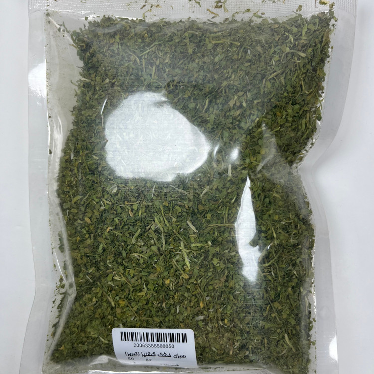 سبزی گشنیز خشک 50 گرم