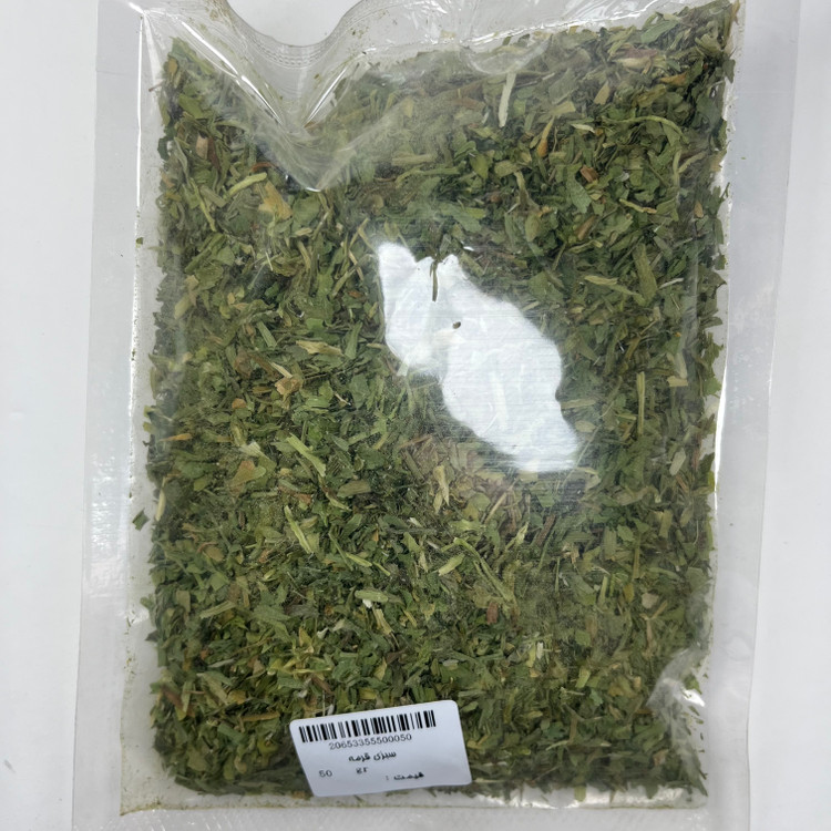 سبزی قرمه خشک 50 گرم