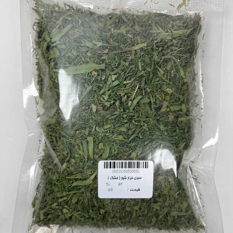 سبزی خیارشور خشک 50 گرم
