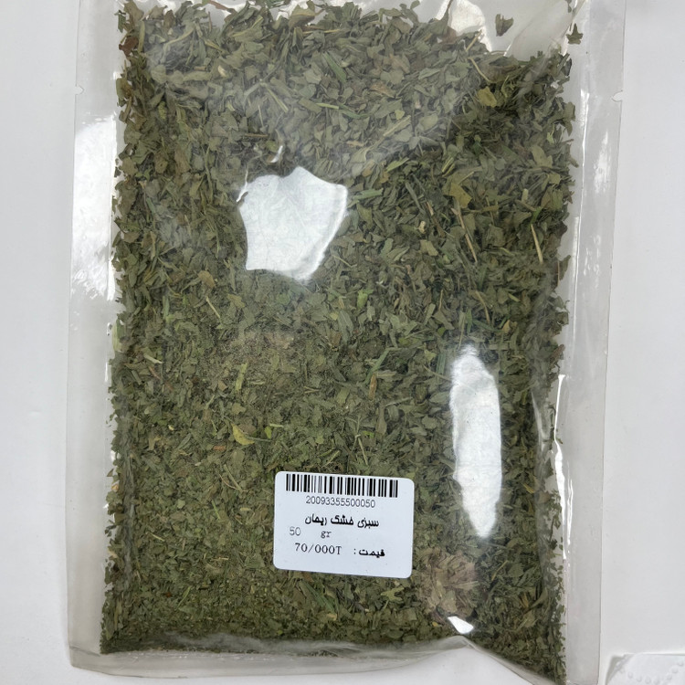 سبزی ریحان خشک 50 گرم
