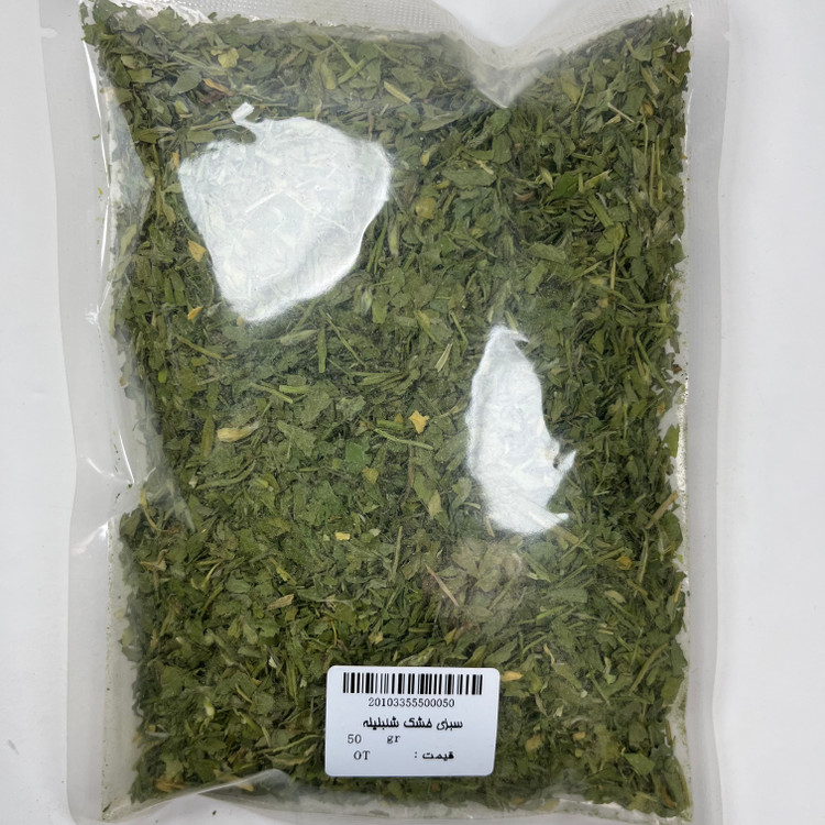 سبزی شنبلیله خشک 50 گرم