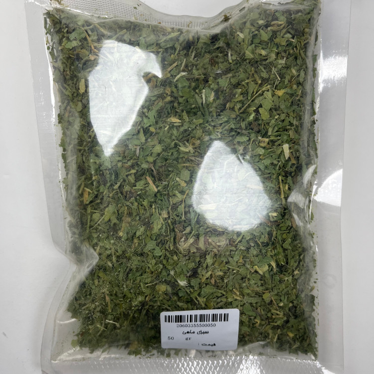 سبزی ماهی خشک 50 گرم