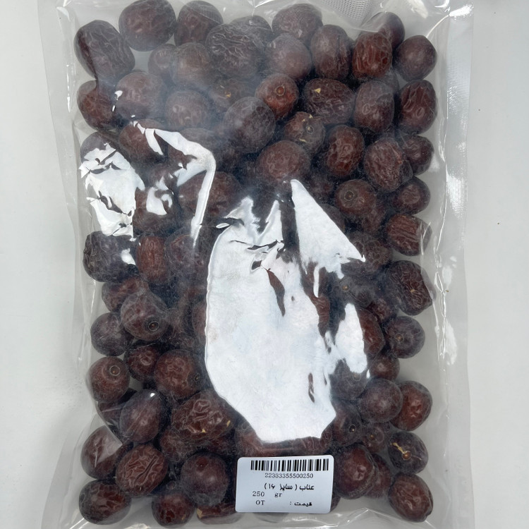 عناب متوسط ( سایز 16 ) 250 گرم