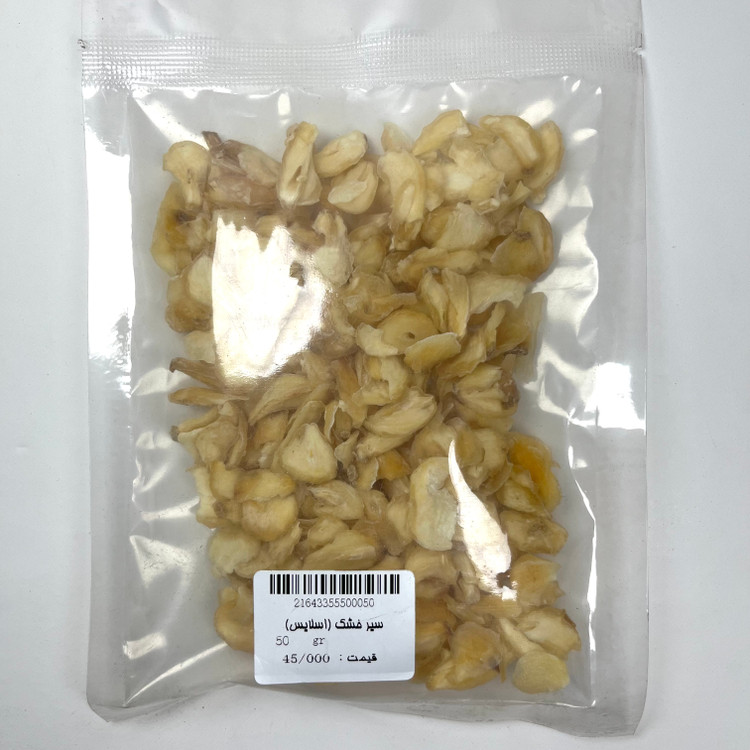 سیر خشک (اسلایس) 50 گرم