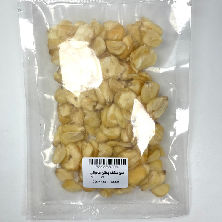 سیر خشک پلاکی (صادراتی) 50 گرم