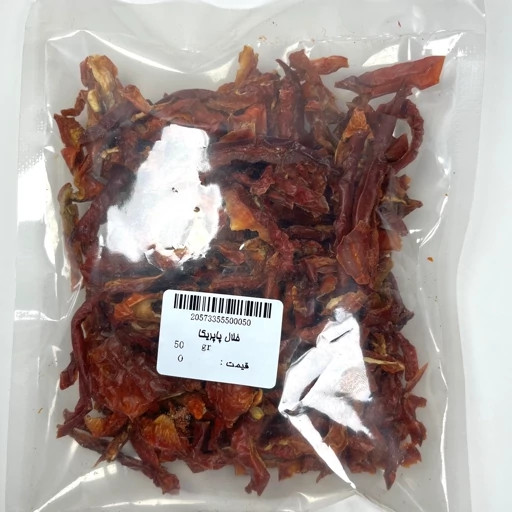 خلال پاپریکا 50گرم