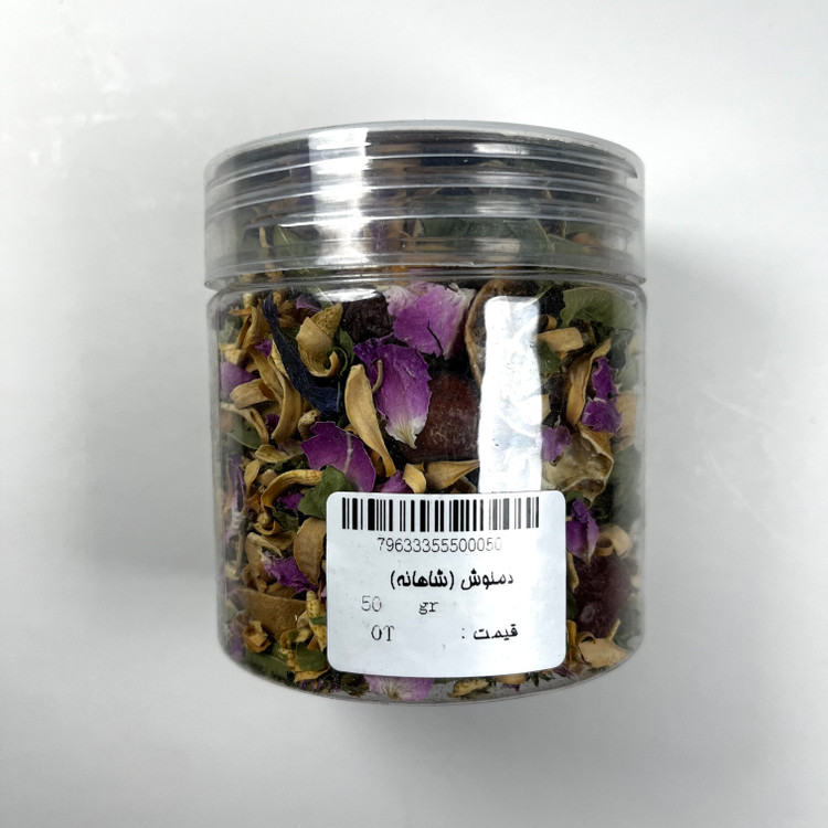 دمنوش ( شاهانه ) 50 گرم