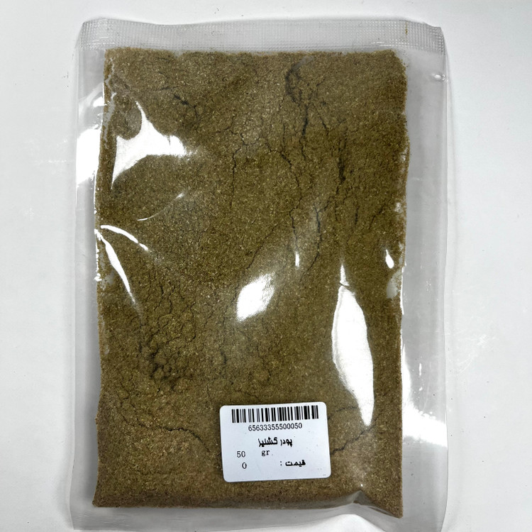 پودر گشنیز 50 گرم