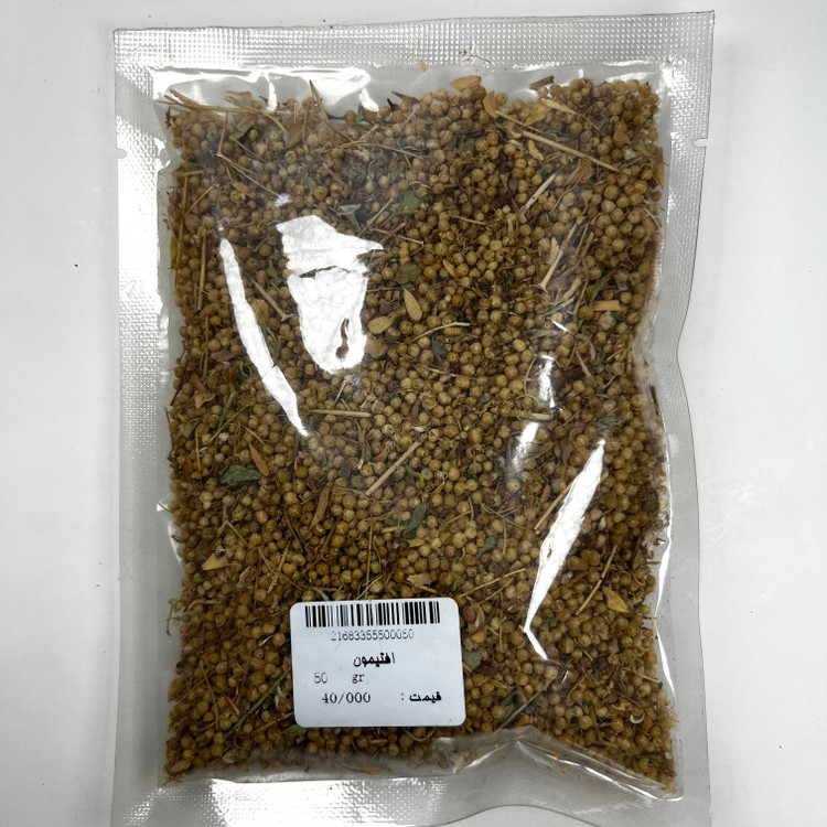 افتیمون ۲۰ گرم
