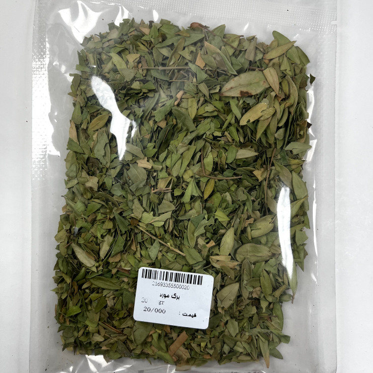 برگ مورد 20 گرم
