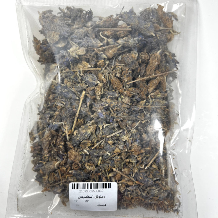 اسطوخودوس ۲۰ گرم