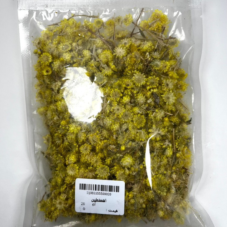 افسنطین 20 گرم