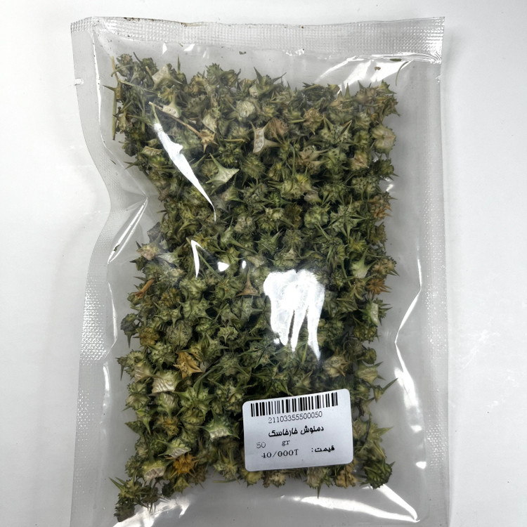 خارخاسک ۲۰ گرم