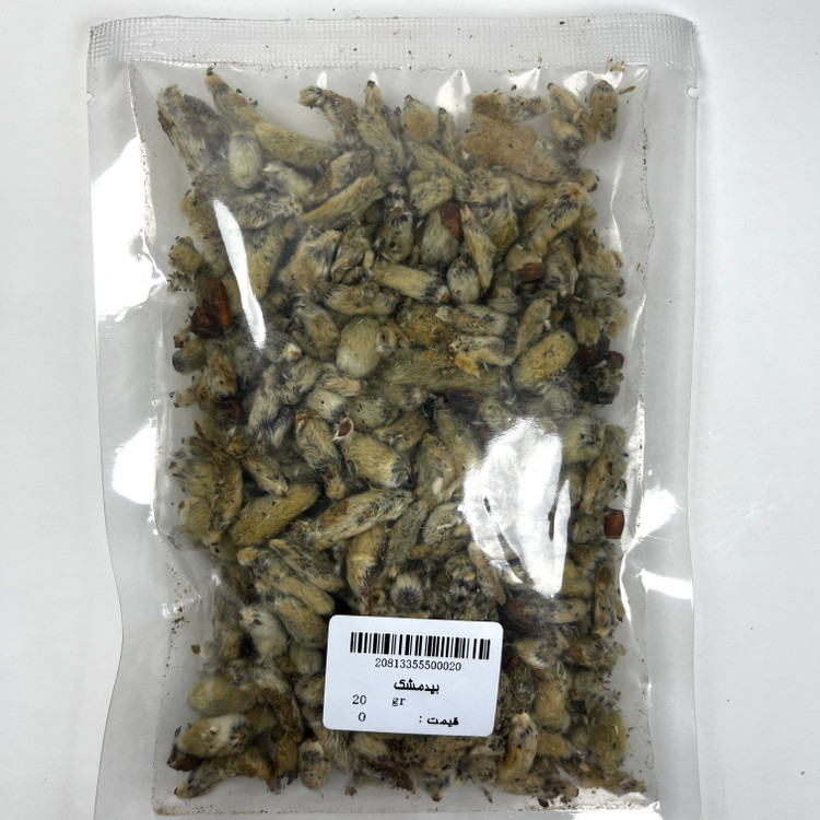 بیدمشک 20 گرم