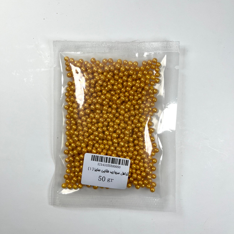 دراژه مرواریدطلایی(سایز1)50 گرم