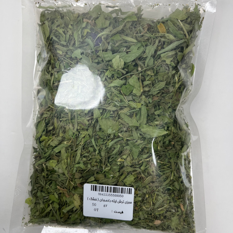 سبزی ترشی لیته بادمجان خشک ۵۰ گرم