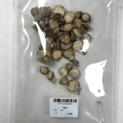 جدوار ۲۰ گرم