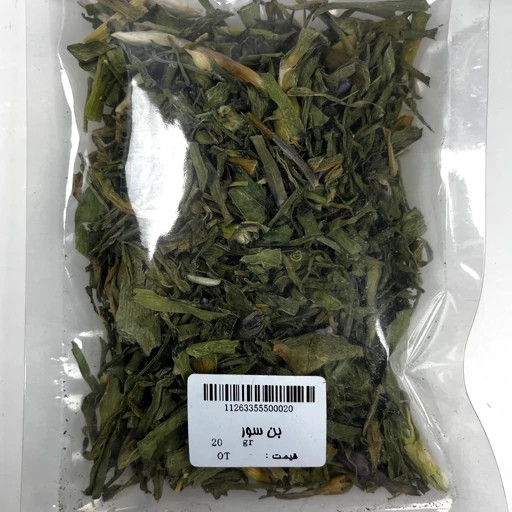 بن سور ۲۰ گرم