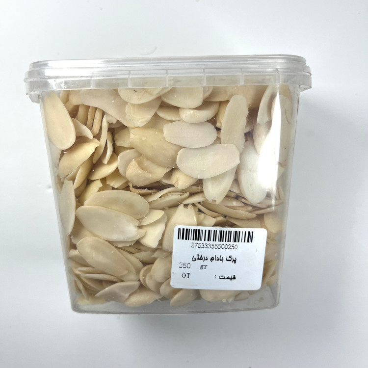 پرک بادام درختی 250 گرم