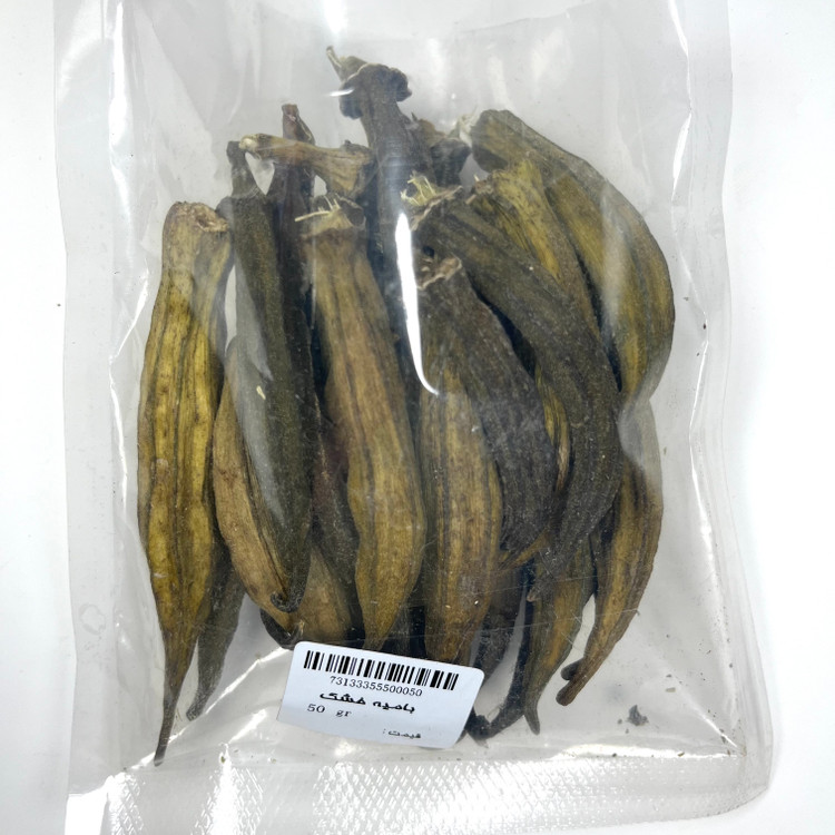 بامیه خشک 50 گرم