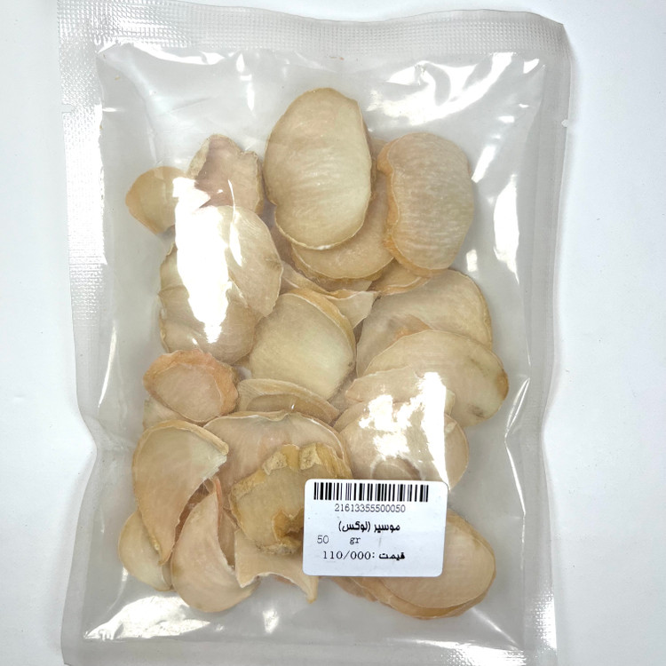 موسیر ( لوکس) 50 گرم