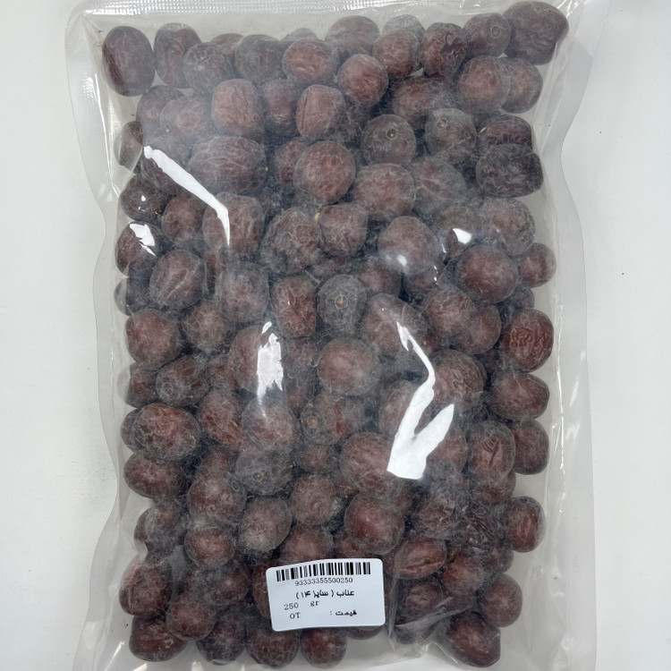 عناب ( سایز 14 ) 250 گرم
