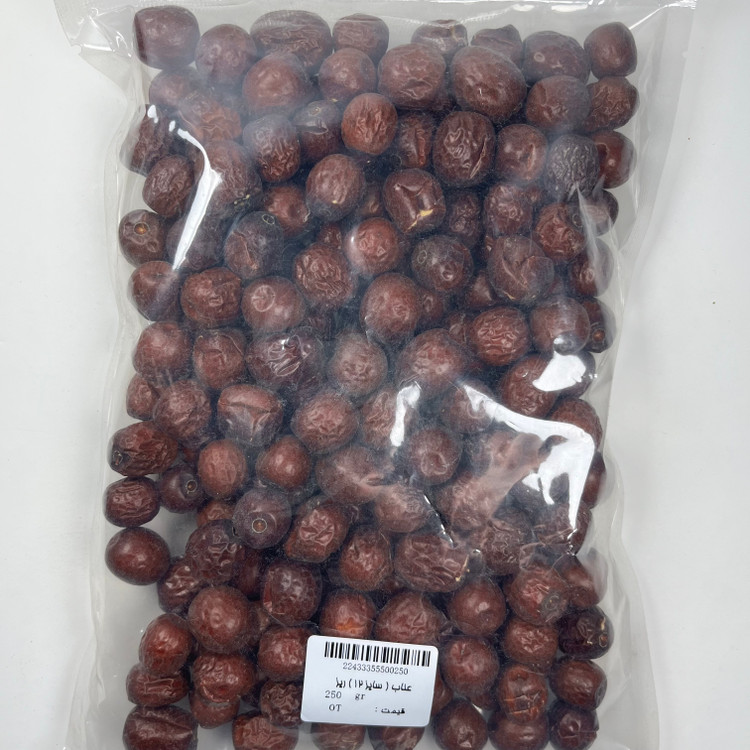 عناب ( سایز 12 ) ریز 250 گرم