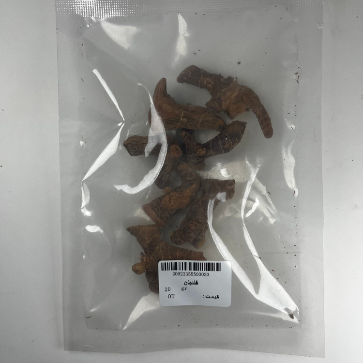 قلنجان 20 گرم
