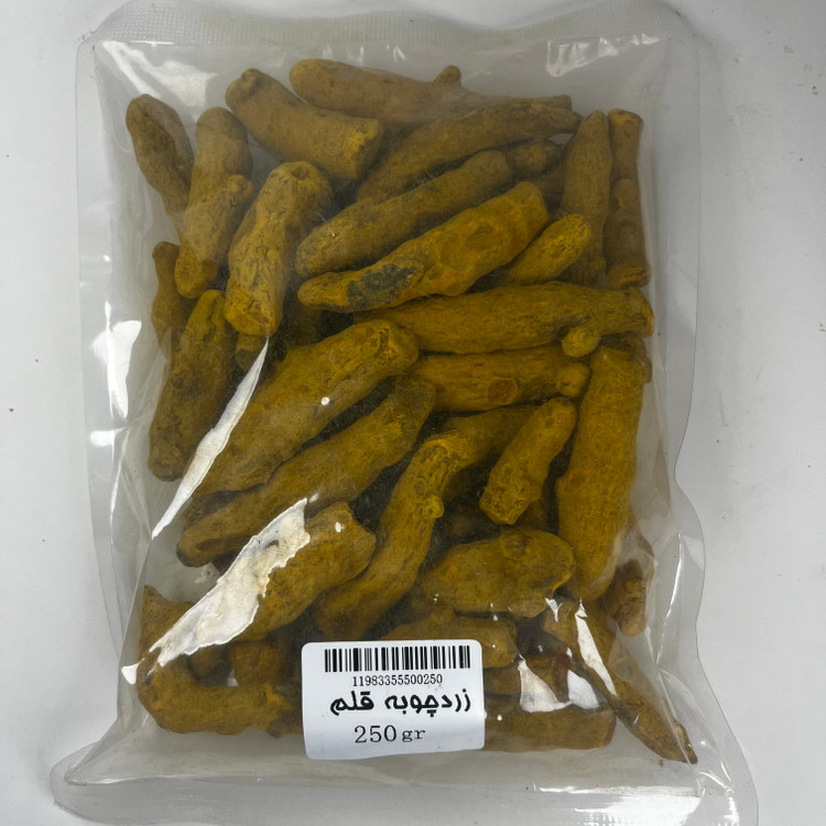 زردچوبه قلم 250 گرم