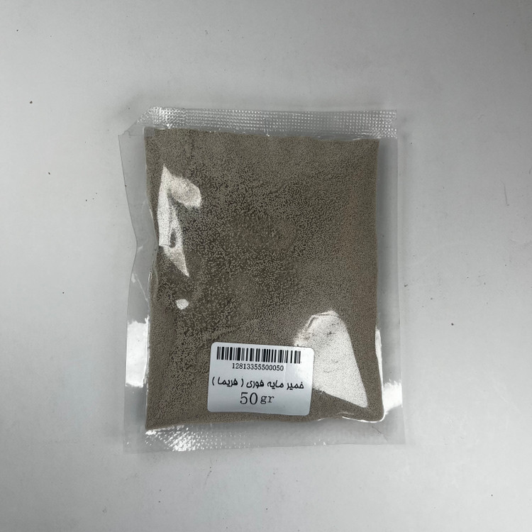 خمیر مایه فوری (فریما )50 گرم