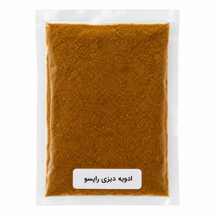 ادویه دیزی ۵۰ گرم