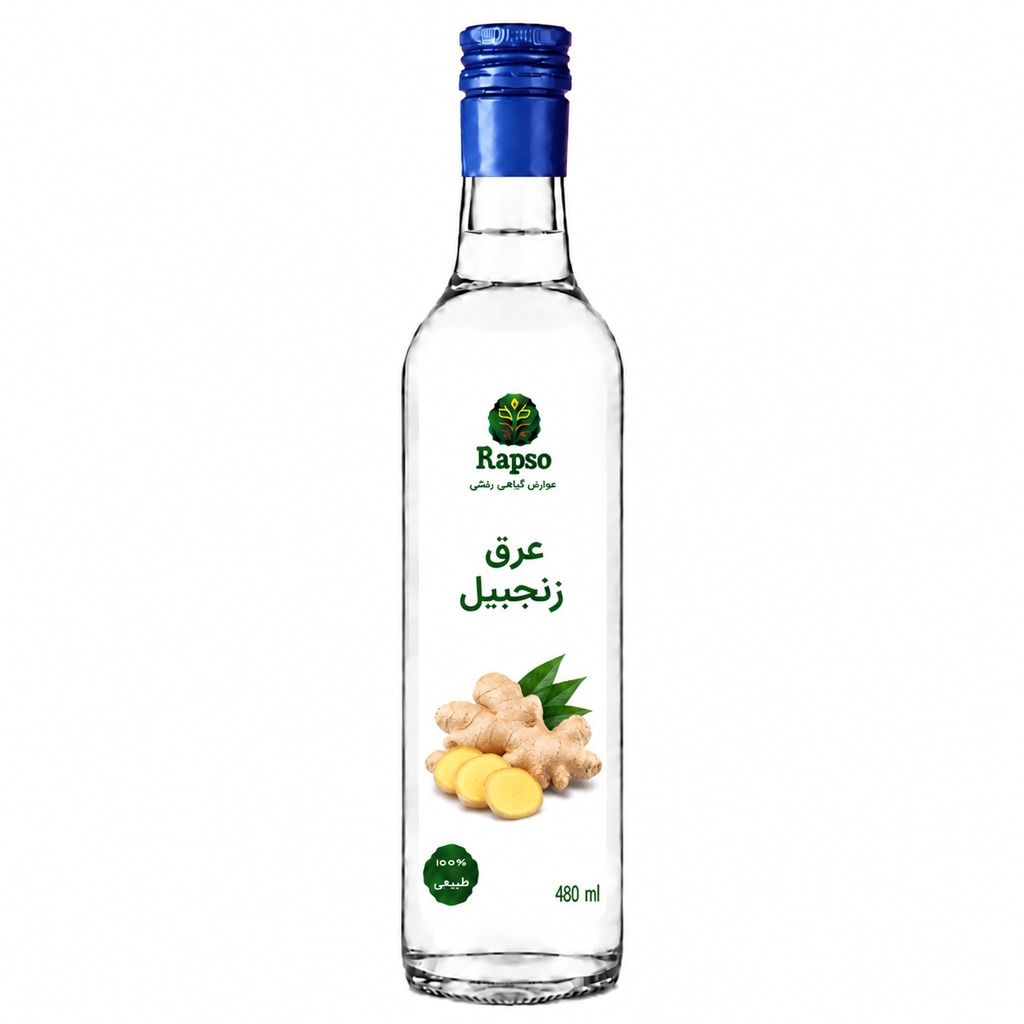 عرق زنجبیل 480cc