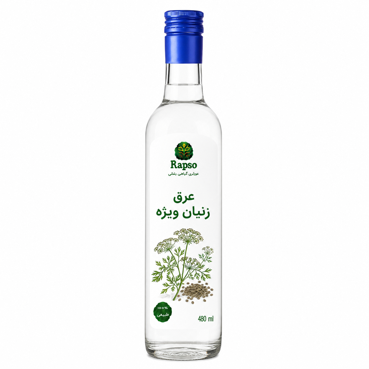عرق زنیان