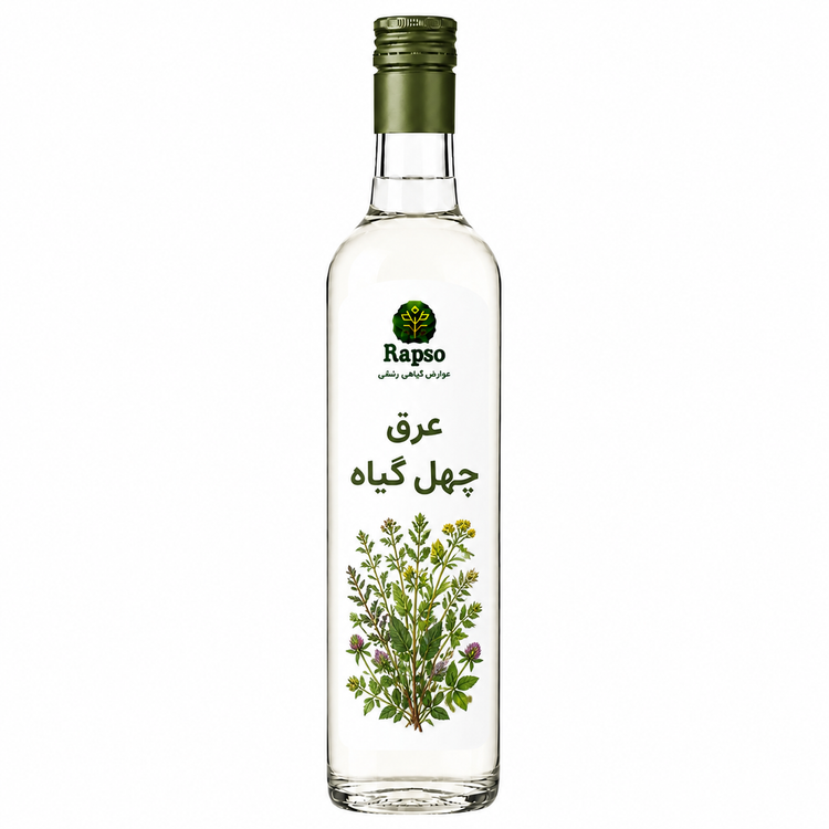 عرق چهل گیاه 480cc