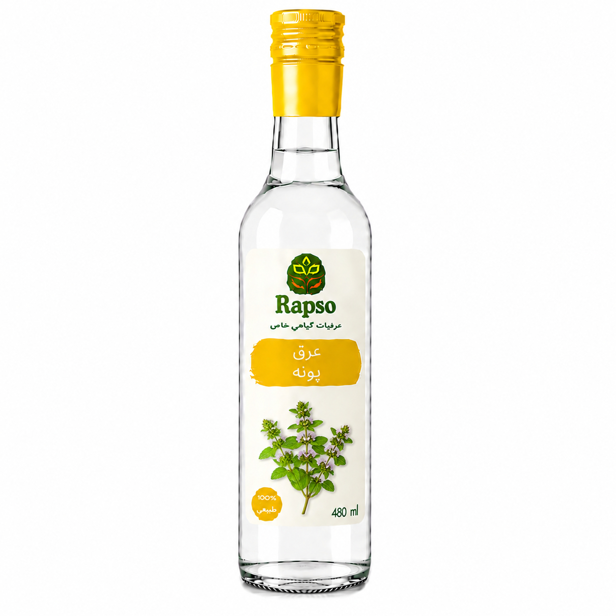 عرق پونه 480cc